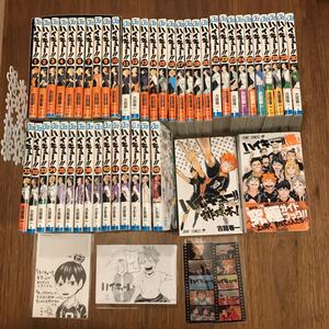 ハイキュー全巻セット 初版多数 ボックス特典付き