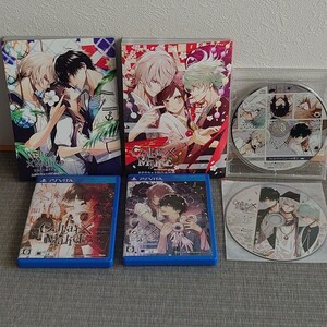 vita Collar×Malice、unlimitedソフト 特典セット