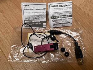 Bluetoothステレオヘッドセット