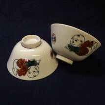 ◆うつわ屋◆懐かしの昭和レトロ★子供茶碗（紅唐子）2個セット_画像1