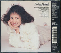 松田聖子/Precious Moment プレシャス・モーメント_画像2