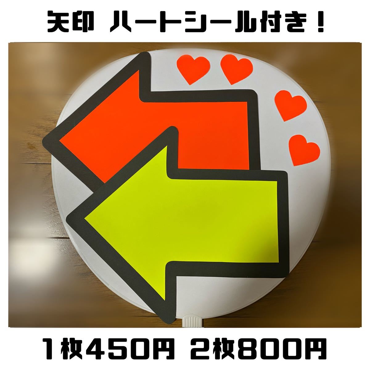 ギフト名入れ可能 翌日発送『推しカラー矢印』うちわ屋さん 団扇屋さん 団扇文字 ポイント13倍相当|男性アイドル - rustavi.gov.ge ギフト名入れ可能 翌日発送『推しカラー矢印』うちわ屋さん 団扇屋さん 団扇文字 ポイント13倍相当|男性アイドル - rustavi.gov.ge