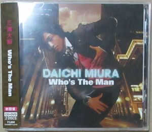 三浦大知 / Who’s The Man（CD＋DVD） 初回