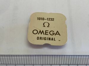 OMEGA Ω オメガ 1010-1232 1個入 新品1 未使用品 長期保管品 デッドストック 機械式時計 歯車