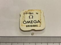 OMEGA Ω オメガ 710-1911 1個入 新品2 長期保管品 デッドストック 機械式時計 ケーシングクランプ_画像1