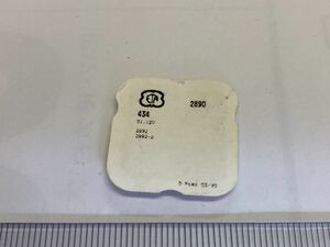 ETA エタ 2890 434 51.120 4個入 新品1 純正パーツ 長期保管品 デッドストック 機械式時計 バネ