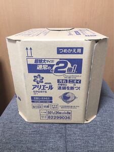アリエール スポーツジェルボール 1ケース(8個入り)