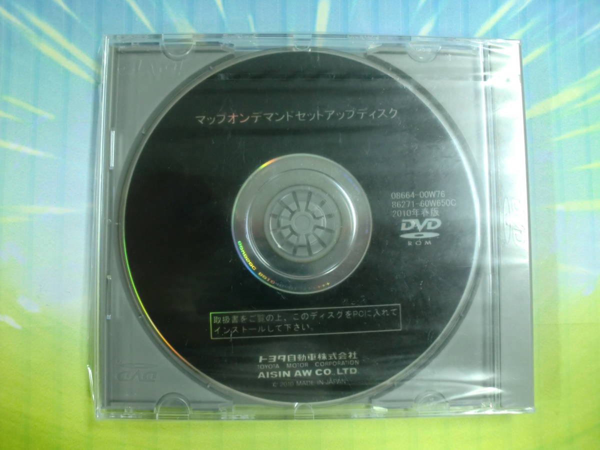 数々のアワードを受賞】 トヨタ純正ナビ DVD 2020年秋 全国版 カーナビ