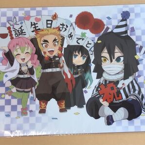 ufotable cafe 鬼滅の刃 伊黒小芭内 バースデー 誕生日 クリアファイル 2021年