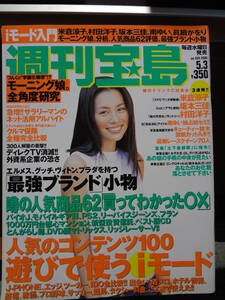 坂本涼子 搜尋結果 Buyee Buyee 提供一站式最全面最專業現地yahoo Japan拍賣代bid代拍代購服務bot Online 坂本涼子 搜尋結果 Buyee Buyee 提供一站式最全面最專業現地yahoo Japan拍賣代bid代拍代購服務bot Online