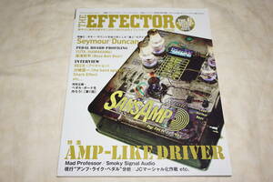 ●　THE EFFECTOR BOOK　VOL.6　●　特集 アンプ・ライク ペダル　HAWAIIAN6　the band apart　フリクション　他