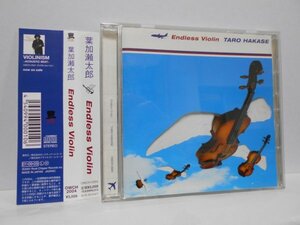 葉加瀬太郎 Endless Violin CD 帯付き