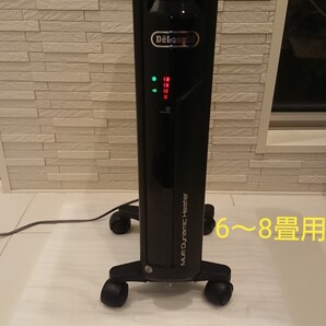 デロンギ オイルヒーター mdh09-pb