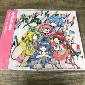 (CD) (初回限定盤) ツナガル! _カナデル! _MUSIC (SPACE_SHOWER_MUSIC)