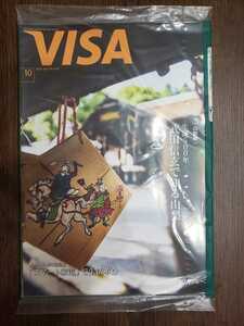 【即決・送料無料・未読】　2021年　10月号　No.559VISAカード　雑誌　　ビザ　VISA　会報誌　宝塚