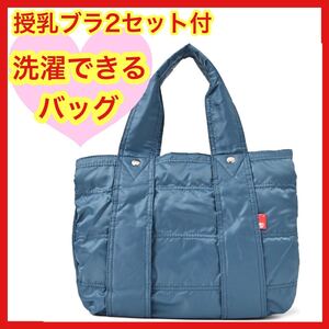 マザーズバッグ トート 大容量 トートバッグ レディース オシャレ ナイロン 軽量 ジムバッグ トートバッグレディース 旅行バッグ