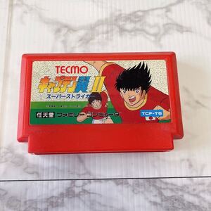 【動作未確認】ファミコンソフト キャプテン翼II スーパーストライカー