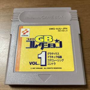 GB ゲームボーイ コレクション グラディウス ドラキュラ伝説 コナミレーシング コントラ