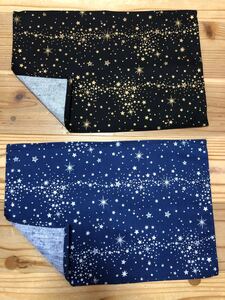 ハンドメイド ランチョンマット流れ星キラキラ柄ブラックネイビーお色違い2枚セット