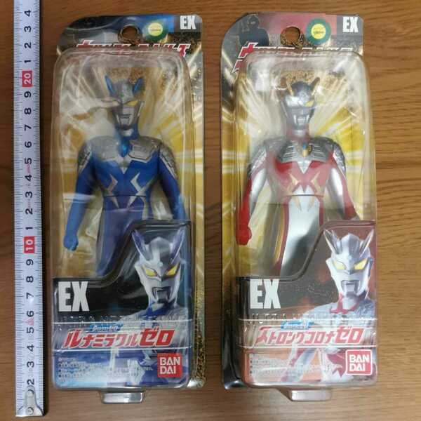 ウルトラマンゼロ ルナミラクルゼロ ストロングコロナゼロ ウルトラヒーローシリーズEX 未開封 箱付き 絶版 ソフビ フィギュア セット