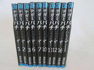 テガミバチ　1～16巻（欠品あり）＆ハンドブック　計10冊　浅田弘幸　不揃い　０６－０４１７（B)