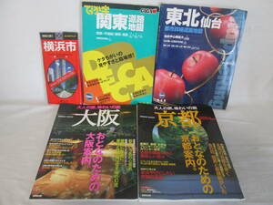  road map & tourist guide ( Kyoto, Osaka ) total 5 pcs. 06-0515(B)