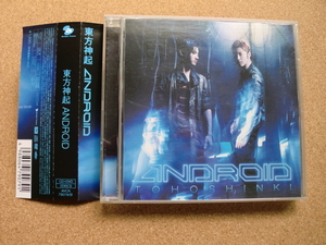 ＊【CD+DVD】東方神起／ANDROID（AVCK79079/B）（日本盤）