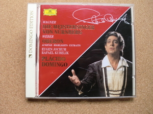 ＊プラシド・ドミンゴ／Wagner Die Meistersinger von Nurnberg、Weber Oberon（435 406-2）（輸入盤）