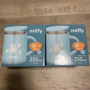 サーモス 真空断熱マグカップ 350ml ミッフィー ライトブルー JDG-350B LB(2個セット)