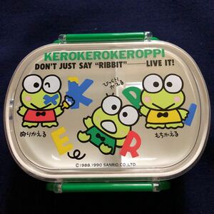 * retro * ultra rare rare goods Sanrio 1990 year made .. Kero Kero Keroppi lunch box . lunch box that time thing 