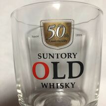 激レア非売品　SUNTORY OLD オールド50周年記念　特製グラス　ロックグラス　ノベルティ_画像5