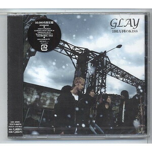 GLAY / 100万回のKISS [限定盤4+DVD] ★未開封