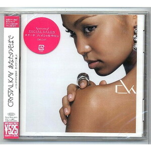 Crystal Kay / あなたのそばで ★未開封