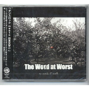 THE WORD AT WORST / my words of worth ★未開封