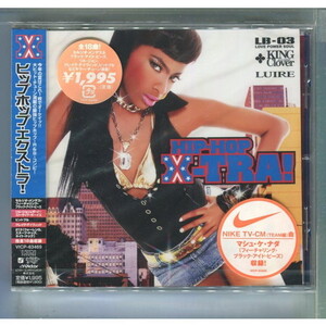 HIP-HOP EXTRA! TQ,213,DPGC,アルーア,フィアース,ミスティーク,ラトーヤ・ロンドン,ティードラモーゼス,クレイグデイヴィッド,リルジョン
