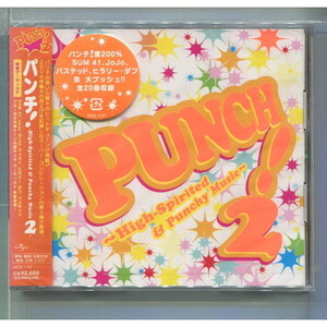 PUNCH!2 TLC,P!NK,SUM41,ブルー,ジョジョ,50セント,バステッド,マクフライ,ノディーシャ,ニーナ・スカイ,フーバスタンク,ヒラリー・ダフ