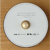 アンダーグラフ / 素晴らしき日常 [初回盤+LIVE CD]_画像4