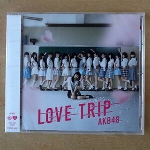 AKB48 / LOVE TRIP/しあわせを分けなさい [劇場盤] ★未開封