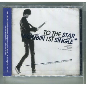 WONBIN / to the star ウォンビン,FTISLAND ★未開封