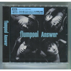 flumpool / Answer [通常盤] ★未開封