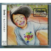 オレンジタルト / smile ★未開封_画像1