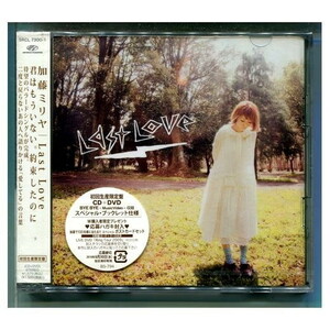 加藤ミリヤ / Last Love [初回盤+DVD] ★未開封