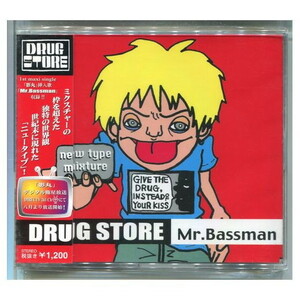 DRUG STORE / Mr.Bassman ★未開封