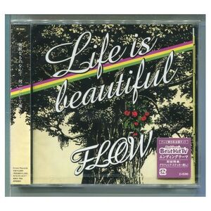 FLOW / Life is beautiful ★未開封