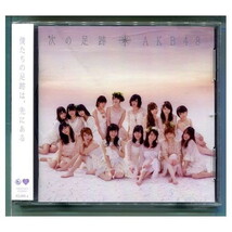 AKB48 / 次の足跡 [劇場盤]_画像1