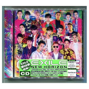 EXILE / NEW HORIZON ★未開封