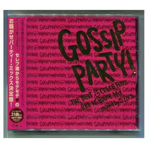 GOSSIP PARTY! / THE BEST OF CELEB HITS R&B N' HOUSE MIX ★未開封