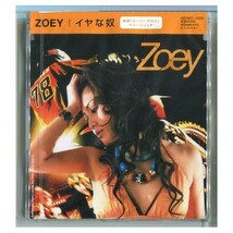 ZOEY / イヤな奴 ゾーイ ★未開封_画像1