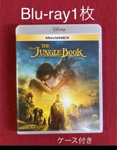 ジャングルブック　Blu-ray1枚ケース付