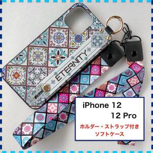 iPhone12 12Pro ケース ホルダ 白 曼荼羅 かわいい アイフォン